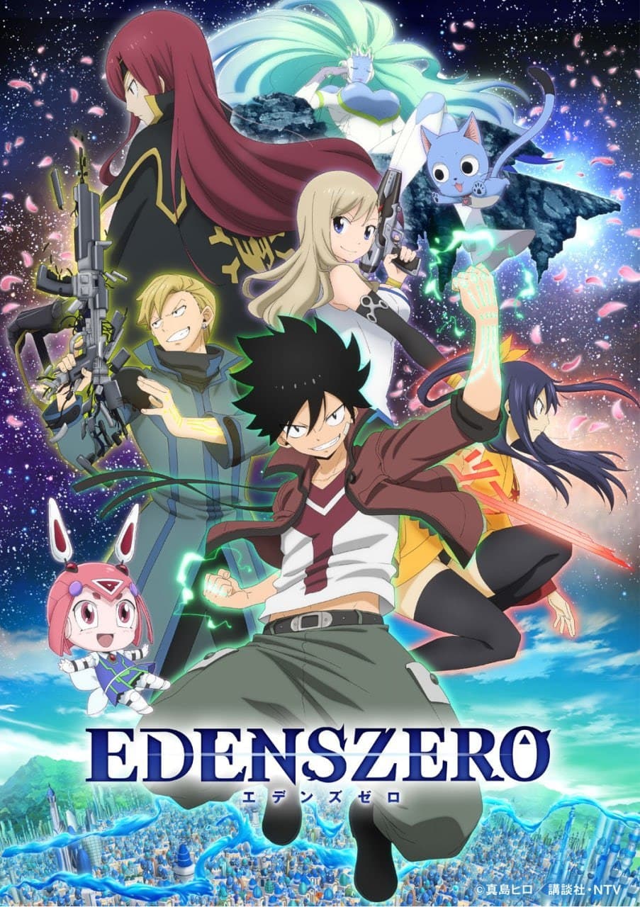 Edens Zero (Anime) | AnimeClick.it