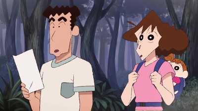 Crayon Shin-chan The Movie Super Strange! My Yōkai Monster Vacation