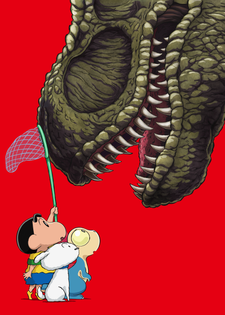 Crayon Shin-chan the Movie: Our Dinosaur Diary