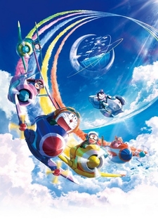 Doraemon - Nobita e l'utopia celeste
