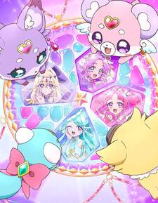Star Detective Precure! The Movie