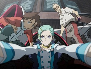 Eureka Seven