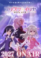 Fate/kaleid liner Prisma Illya: FINALE