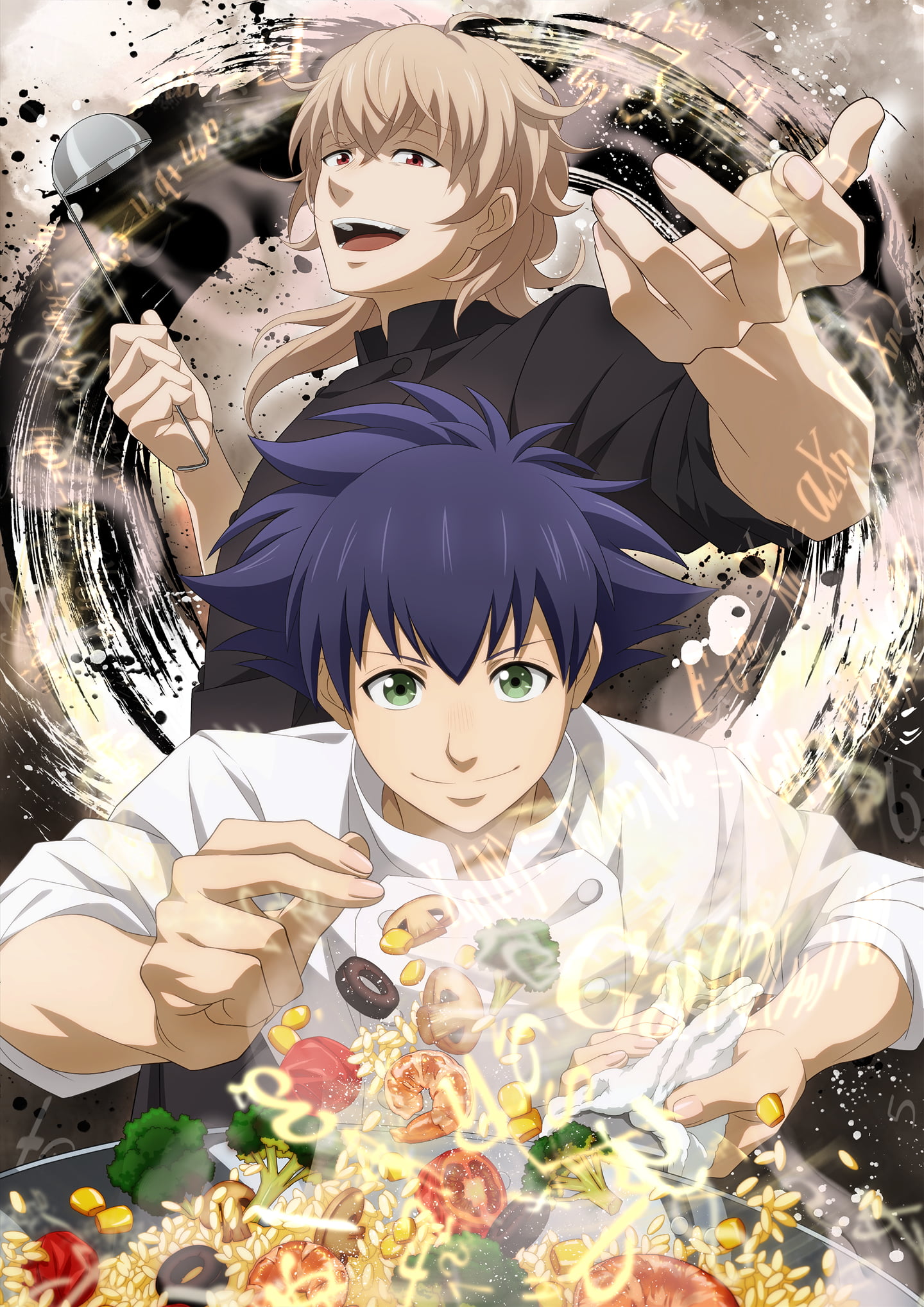 Fermat's Cuisine
