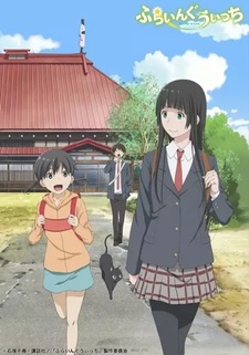 Flying Witch Petit