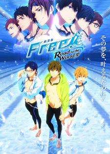 Free! Road to the World - Yume