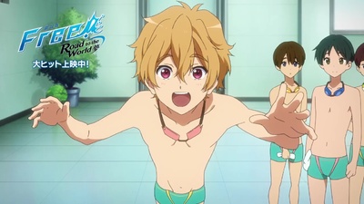 Free! Road to the World - Yume