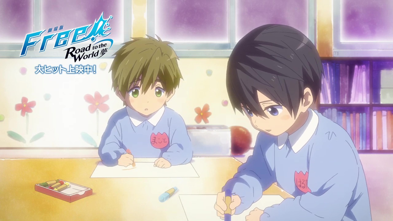 Free road to the world yume streaming deals