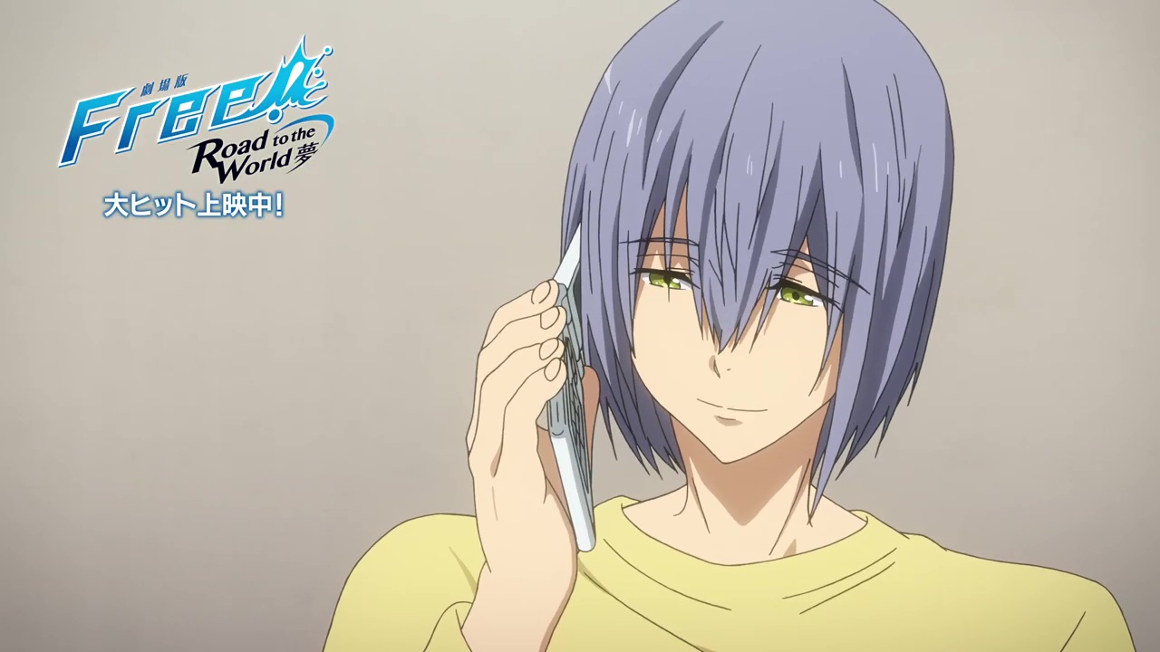 Free Road to the World Yume Anime AnimeClick