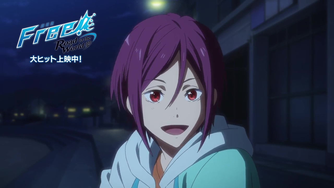 Free Road to the World Yume Anime AnimeClick