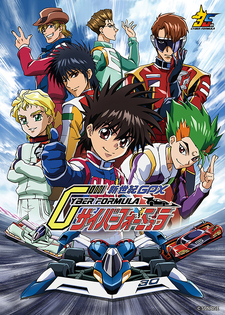 Future GPX Cyber Formula Spiral