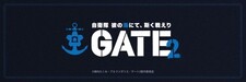 Gate Season 2: Thus the JSDF Fought in Their Seas!