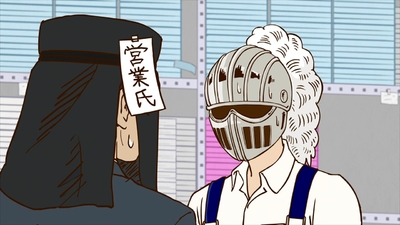 Skull-face Bookseller Honda-san