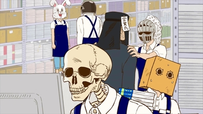 Skull-face Bookseller Honda-san