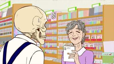 Skull-face Bookseller Honda-san