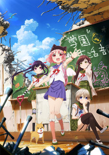 School-live!