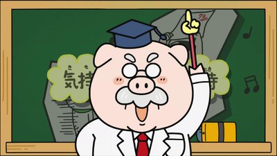 Important Things They Don't Teach You at School