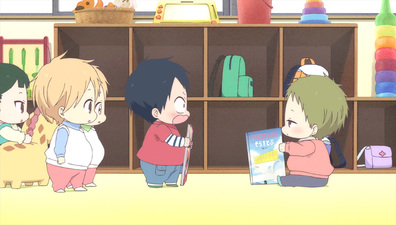 Gakuen Babysitters