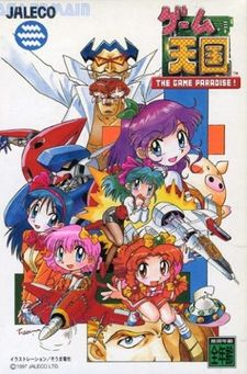 Game Tengoku