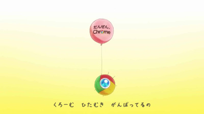 Ganbare! Chrome