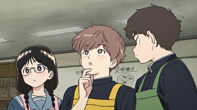 Go For It, Nakamura-kun!!