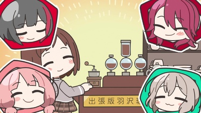 Ganzo! BanG Dream Chan