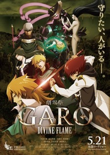 Garo: Divine Flame