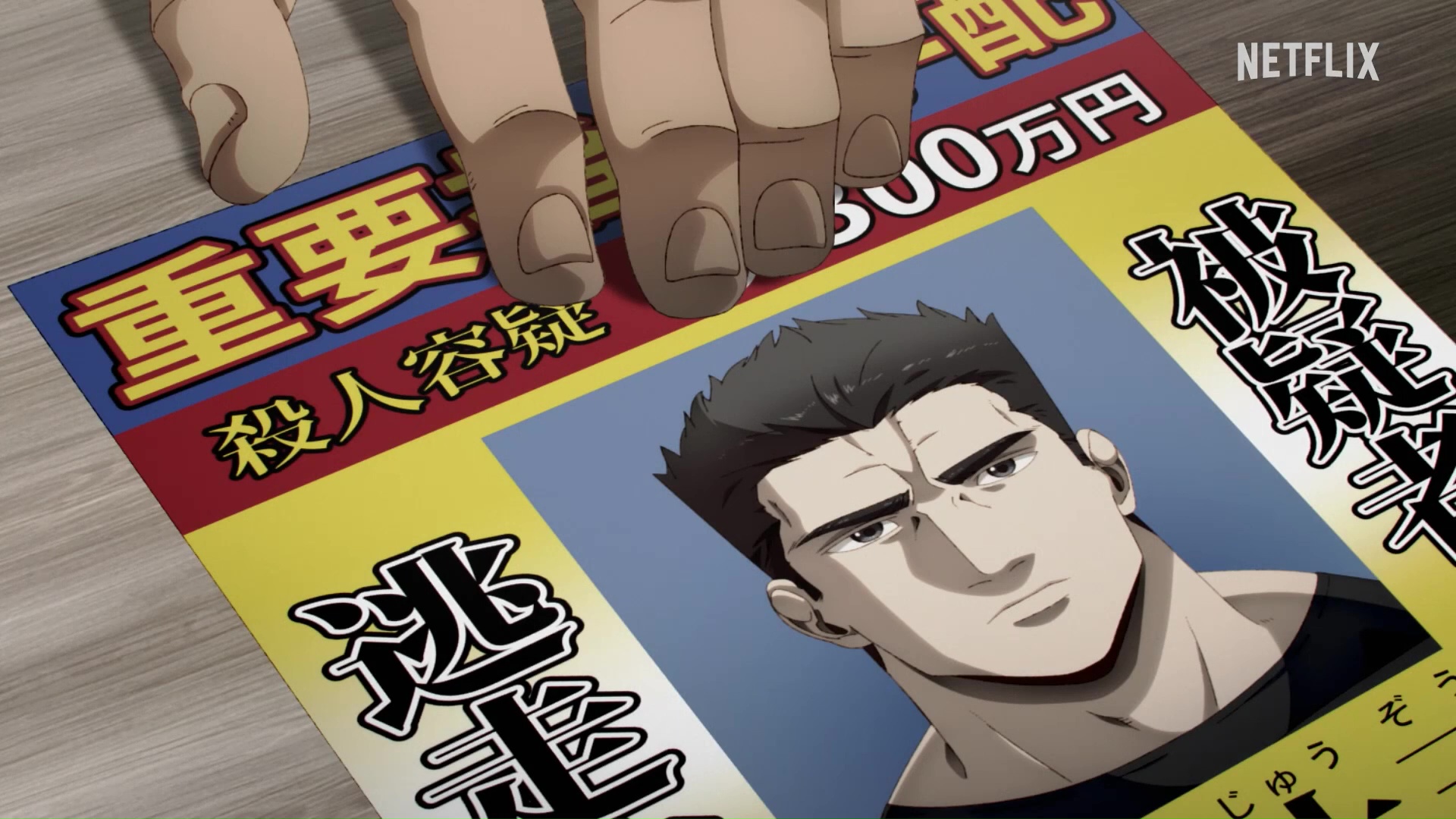 Garouden The Way of the Lone Wolf (Anime) AnimeClick.it