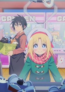 Cultural Exchange with a Game Center Girl