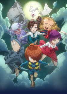 GeGeGe no Kitaro