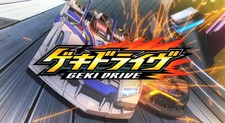 Geki Drive