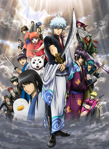 Gintama The Movie: a new translation - Capitolo di Benizakura