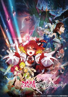 Macross Delta: Gekijou no Walkure