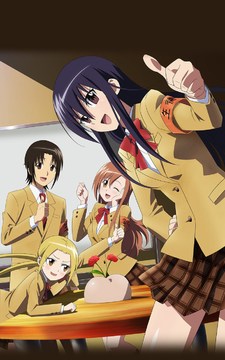 Seitokai Yakuindomo (Film)