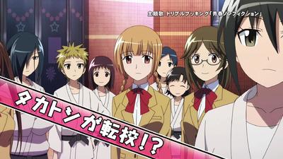 Seitokai Yakuindomo (Film)