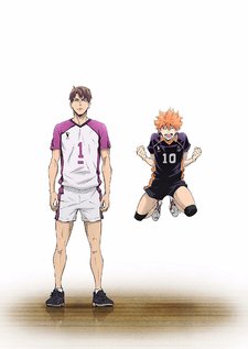 Soushuuhen Haikyuu!!