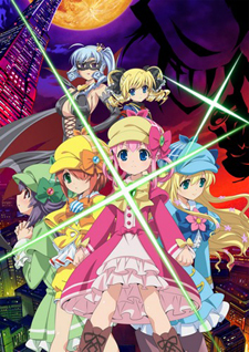 Tantei Opera Milky Holmes: Gyakushuu no Milky Holmes