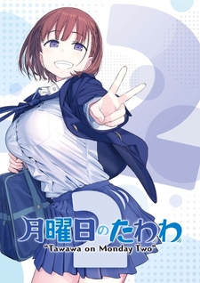 Tawawa on Monday 2