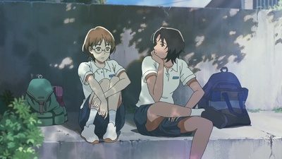 The Summer