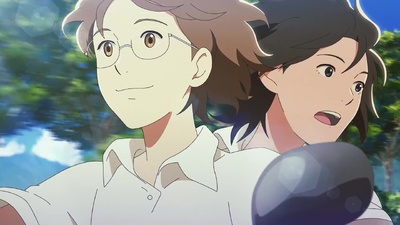 The Summer