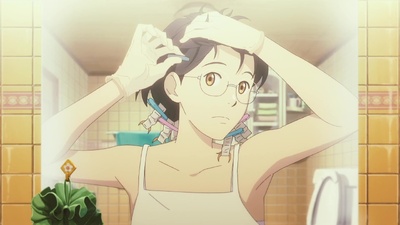 The Summer