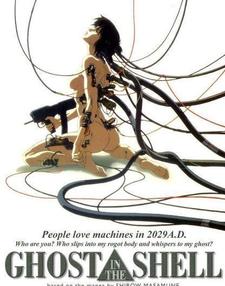Ghost in the Shell