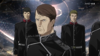 Legend of the Galactic Heroes: Die Neue These