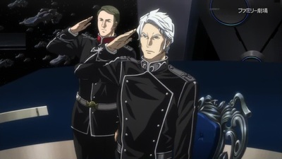 Legend of the Galactic Heroes: Die Neue These