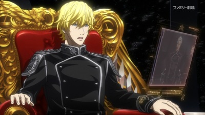Legend of the Galactic Heroes: Die Neue These