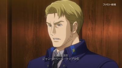 Legend of the Galactic Heroes: Die Neue These