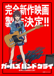 Girls Band Cry (New Movie)