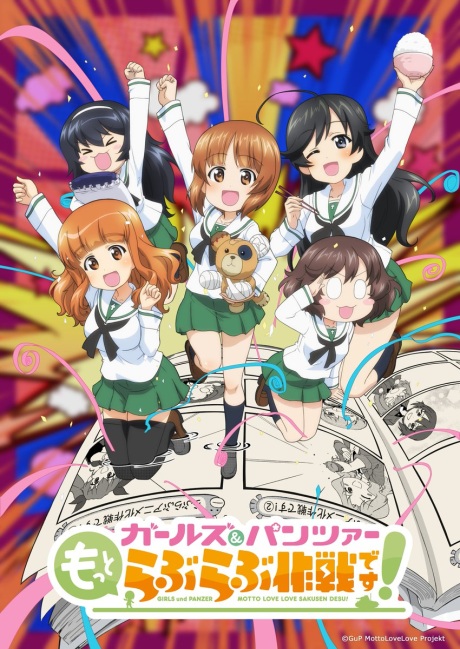 Girls & Panzer - Motto Love Love Sakusen desu!