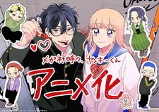 Megane, Tokidoki, Yankee-kun