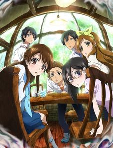 Glasslip-cover-thumb